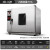 烘箱实验室大型高温烤箱小型工业用烘干设备电热恒温鼓风干燥箱 101-1QB