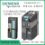 SINAMICS G系列变频器  功率模块  PM240-2 内置A级滤波器版 380v 6SL3210-1PE12-3AL1 0.75KW