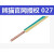 熊猫电线2.5平方BV2.5单芯铜芯硬线零剪不退换 蓝色