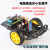 适用电赛智能小车套件麦克纳姆轮机器人四轮底板2四驱亚克力板底 4WD平板麦克纳姆轮单层