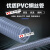 霏皖PVC钢丝管透明软管水管加厚油管耐高压真空管耐冻不硬1寸2寸 1寸钢丝管25mm(2mm厚)
