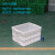 级原料白色物流周转箱塑料长方形带盖养龟鱼缸水箱塑料箱箱子 550-350箱610*480*360mm 白色(无盖)