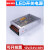 明纬LED明伟S-350W交流220v转5V12V24V48V直流开关电源变压器5A10A20A 乳白色 S-100W-48V