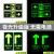 安全通道夜光地贴标识牌指示牌楼层通道紧急出口地面箭头荧光指示贴提示牌消防安全出口疏散指示标志定制 DT-07 14.5x29.5cm