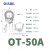 OLKWL（瓦力）  银色OT开口铜鼻圆形线耳接地线耳接线柱6-10平方铜线O型镀锡抗氧化 OT-50A 100只
