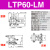 XYZR四轴位移手动平台精密工作台微调光学滑台LTP/LT60/90/125LM LTP60-LM