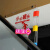 米囹现货新国标扶梯小心碰头亚克力防撞防夹三角挡板警示牌安全标识 左边400*560MM含螺丝