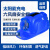 柯瑞柯林HT-06MF16000-B太阳能充电带灯五档调节六风扇工地安全帽液晶显示屏蓝色1顶装