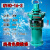 定制适用上海QY油浸式潜水泵380V农用灌溉高扬程大流量人民抽水机三相深井 国标3KW 3寸