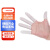得豫工品 一次性手指套工业电子乳胶指套 一包价 100克 