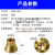 适用于定制空调制冷机黄铜分流器分配器分液头分油器分布铜接头12孔 进16.2mm×出6.5mm(8孔)