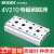 4V210汇流板 3位4位5位7位10位电磁阀汇流排 电磁阀底座 亚德客型 4V200M-7F