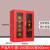 婕满果微型消防站消防柜消防器材全套应急物资工具展示柜室外建筑工地柜 1.2米*0.9米双门消防柜