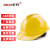 安归安全帽 透气V型国标ABS 防撞防砸头盔  电绝缘 黄色 按键式