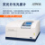 荧光分光光度计双光束实验室扫描型微量发光谱分析仪 F-2710 (定金)