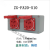 新国标室外铸铝防爆插座10A16A金属盒五孔及三孔工程防水排插 防爆铸铝双联5孔红色