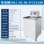 都格（Duge） 低温恒温槽加热制冷内外循环机不锈钢高精度数显水浴槽 DC-20-20低温槽20L（-20-99.9°） 