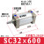 SC32/40/50X25x50x100x150x200x300x400-S亚德客型铝合金标准气缸 SC32x600S