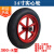 橡胶实心手推车轮子8/10/14寸两轮带轴轱辘350-4/300-8老虎车轮胎 8寸实心轮标准款+(65厘米轴)