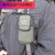 利瑞芬登山包肩带包手机袋大屏手机保护包对讲机肩袋户外隐形战术腰包多 小号橙红拼军绿拉链