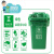 威佳分类垃圾袋大号240L120*140cm加厚绿色物业垃圾袋平口厨余垃圾袋彩色塑料袋50只
