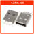 USB2.0A公贴片焊线接线90度弯针插板式180度直插数据线连接线 焊线 白色