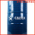 XLC Antifreeze/加德士Delo Coolant防冻液冷却液Pre mixed 50/5 18L