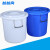 越越尚  塑料水桶蓝色无盖280L 640*490*750MM圆桶大号加厚储水桶白色特大容量发酵胶桶 YYS-ST-036