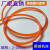 橘红色光面圆带传动带圆条实心牛筋绳聚氨酯输送带工业传动皮带 橙色光面直径8mm(一米 1m