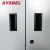 西斯贝尔（SYSBEL） 紧急器材柜 防爆器材柜 应急器材柜 PPE柜45GAL/170L 灰色不带视窗WA930450 45Gal/170L 现货