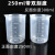 PP塑料烧杯大容量带柄实验室耐高温带刻度透明量杯工业品 zx塑料500ml全柄