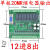 plc工控板国产控制器fx2n-10/14/20/24/32/mr/mt串口可编程简易型 单板FX2N-20MR 无
