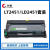 粉盒LT2451/M7400pro适用LJ2400/2655碳粉 10000页LD2451鼓(鼓架)