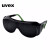 uvex电焊防护眼镜烧焊护目镜防强光防冲击防飞溅焊接9161145