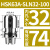 基克孚 HSK63A-SLN25 32侧固式高速刀柄 U钻数控刀柄 高精动平衡刀柄 HSK-SLN32-100 