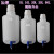 5L10升塑料放水桶实验室蒸馏水放水瓶下口瓶带水龙头耐酸碱试剂瓶 塑料放水桶20L