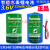 电池 ER34615H电池 能量型3.6V流量表RAM燃气表水表1号D物联网PLC EVE亿纬ER34615裸电池一个