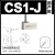 SNS神驰气动磁性开关气缸磁性感应器接近传感器开关汽缸配件附件 国产 CS1-J