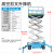 电动升降平台高空作业平台车液压升降机剪叉升降平台移动式升降台 500kg/6米（颜色：蓝色） 颜色：蓝色