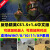 反恐精英CS1.5CS1.6中文版PC单机射击游戏安装包带机器人可局域网 终极版 简体中文 中国大陆区
