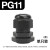 施耐德电气PG13.5尼龙电缆防水接头100只装电线密封固定格兰头塑料PG9 11 16 PG11黑