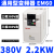 变频器EM60风机水泵单相220V三相电机380V重载E102变速调速 EM60-2.2KW-380V【EM60G2R2T