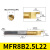 汐茨 MFR小径端面槽刀钨钢内孔端面切槽刀数控合金MVR车刀槽刀杆 MFR8B2.5L22柄径8 