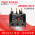 德力西热过载保护器JRS1Ds-93/Z 23-93A热过载保护器电流可以选择 JRS1Ds-93/Z  37-50A