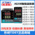 定制电子连接器AI208-4-RB10TOKY温控仪表AI208-7-RB10 6 9SB东崎 AI208-6-RB10温度控制器表 一路