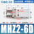 气动手指气缸mhz2-16d小型平行气爪夹具10D/20d/25d/32d/40d MHZ2-6D精品
