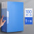 100页a4收纳盒塑料文件蓝色放重要文件的盒子盒夹合同文档整理朔z 分页资料盒100页(单个)