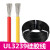 UL3239硅胶线 24AWG 200度高温导线柔 软耐高温  3KV高压电线 粉红色/10米价格