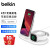 贝尔金（BELKIN）Qi认证苹果三合一无线充电器手机手表耳机同时充适用于苹果iPhone小米三星华为无线充电底座 白色WIZ001yzWH