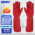 海斯迪克 gnjz-131 加厚乳胶手套 牛筋加长橡胶手套 清洁劳保手套 红色38cm长 M码